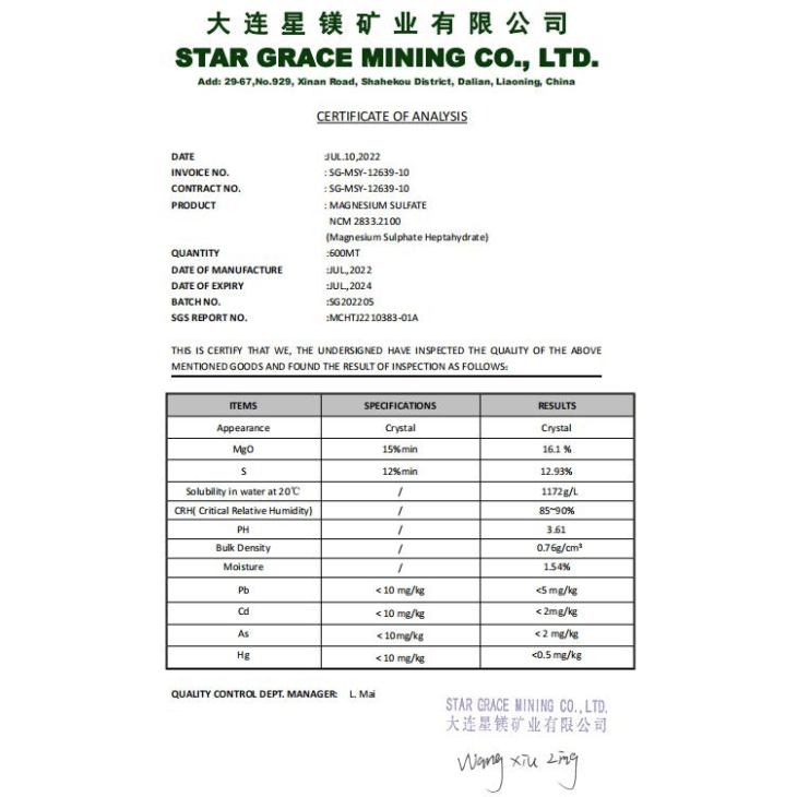 Magnesium Sulphate MgSO4 Epsom Salt